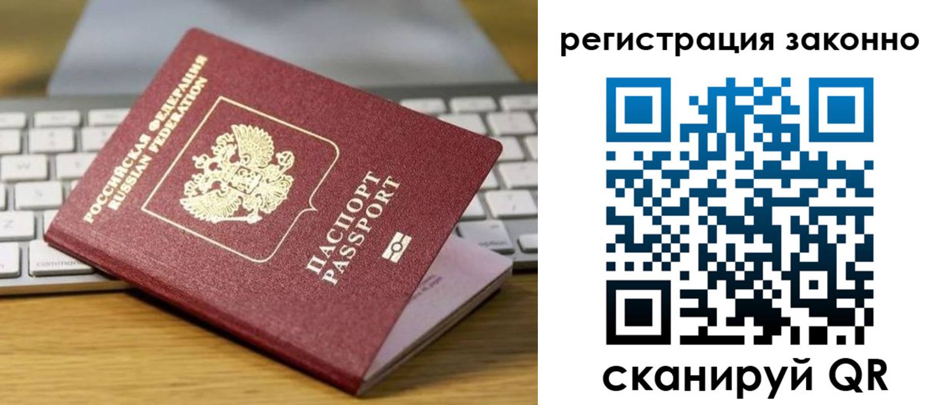 регистрация для школы в Саках